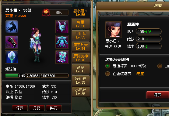 QQ؈D20111014145620.png