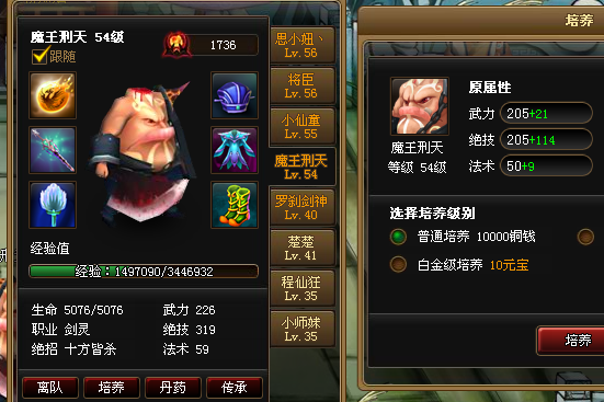 QQ؈D20111014150202.png