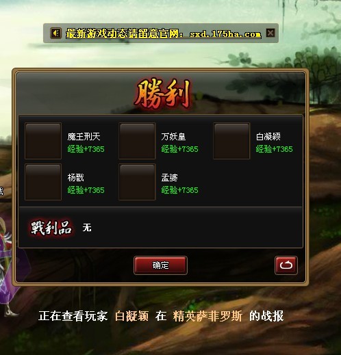 SF3.jpg