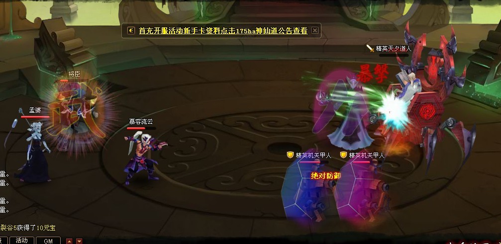 fʱBOSS.jpg