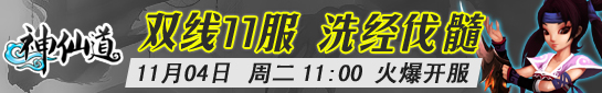 汾-11^.jpg