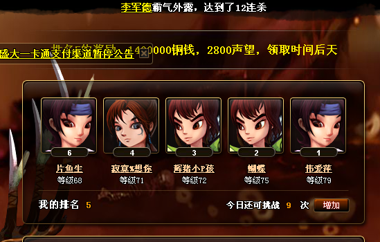QQ؈D20111221125845.png