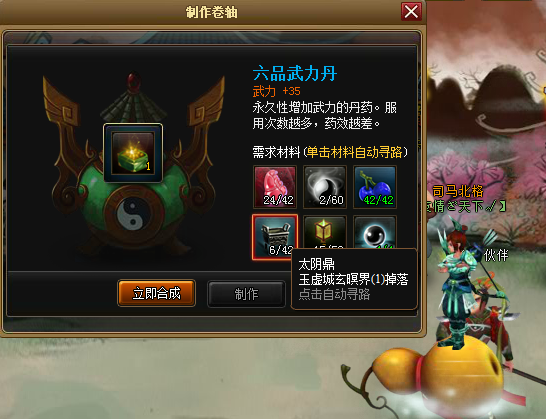 ̫ꎶ.png