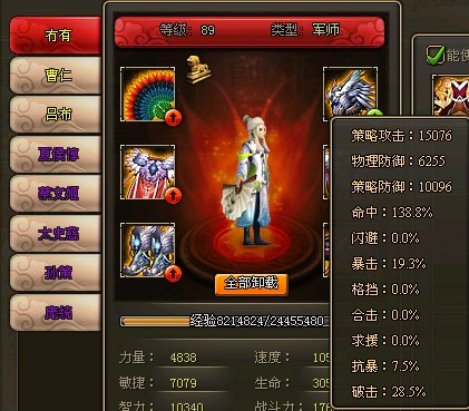 ܊b估