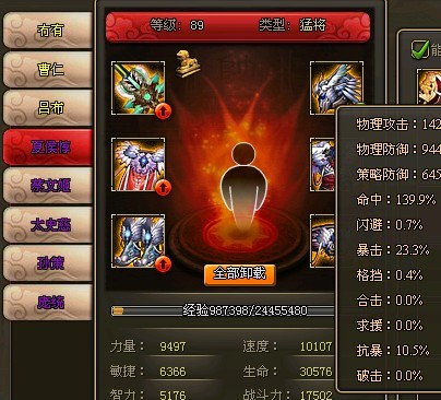 b估