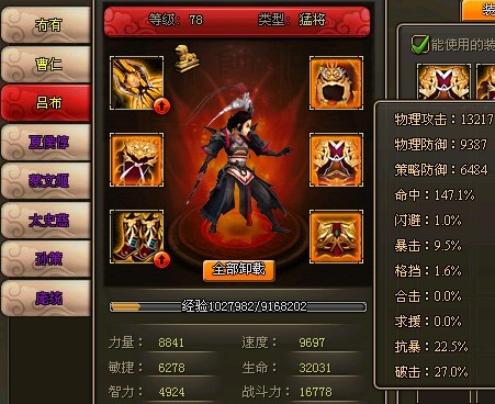 βb估
