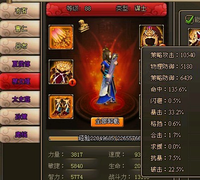 MMb估