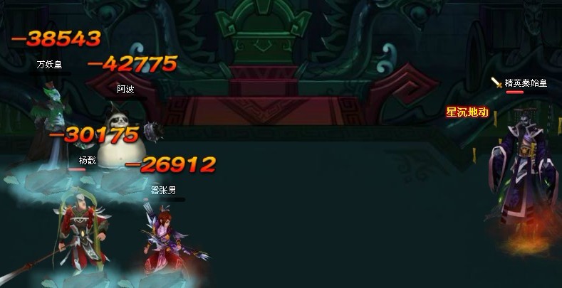 BOSS ^.jpg