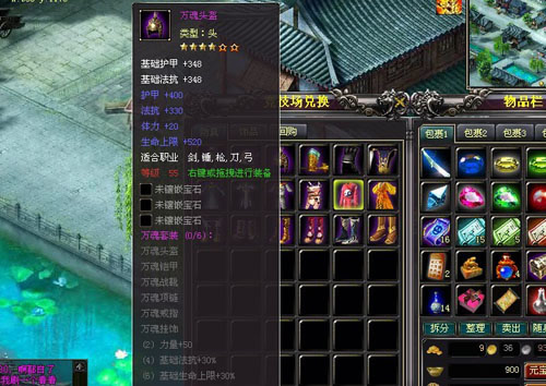 戰(zhàn)將競(jìng)技場(chǎng)的裝備屬性 戰(zhàn)將競(jìng)技場(chǎng)的裝備屬性