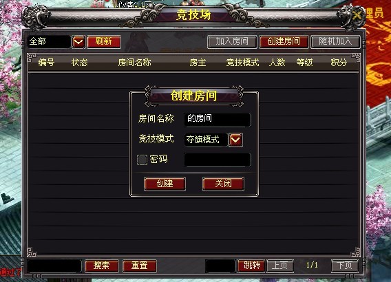 戰(zhàn)將競(jìng)技場(chǎng)界面 戰(zhàn)將競(jìng)技場(chǎng)界面