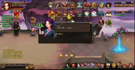 李大娘.png