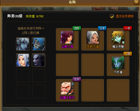 QQ؈D20120704204015.png
