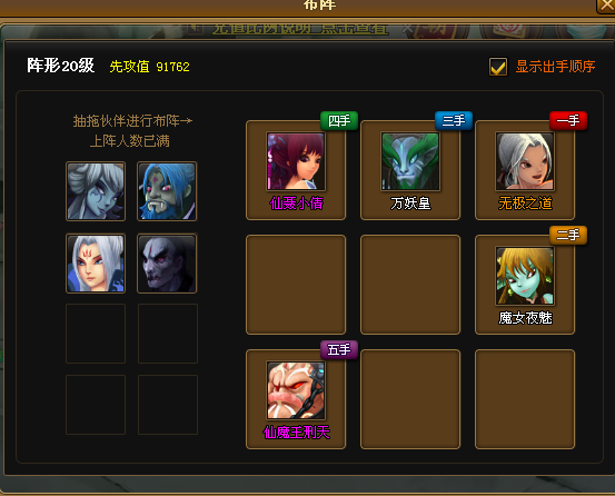 QQ؈D20120704203139.png
