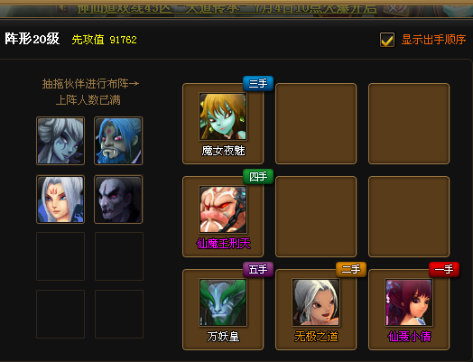 QQ؈D20120704204332.png