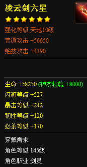 封靈.png