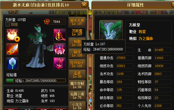 fb估.png