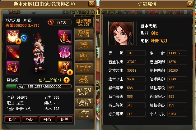 ǵb估.png