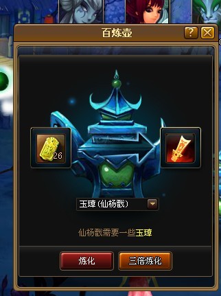用玉牌煉化玉璋.jpg
