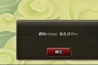 䪄(jing)(l)