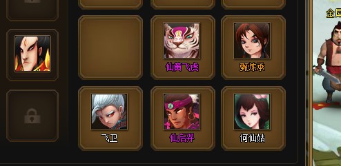 第四關.jpg