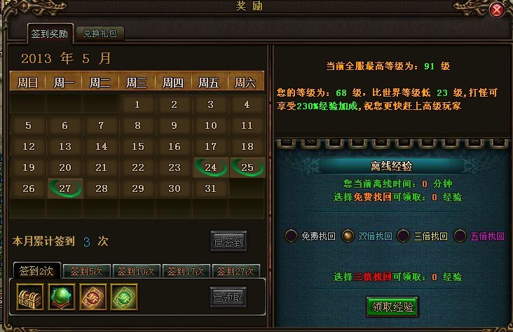溞