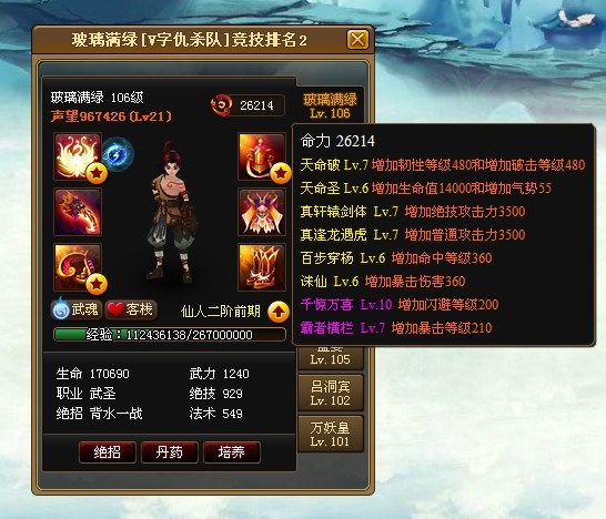 主角.jpg