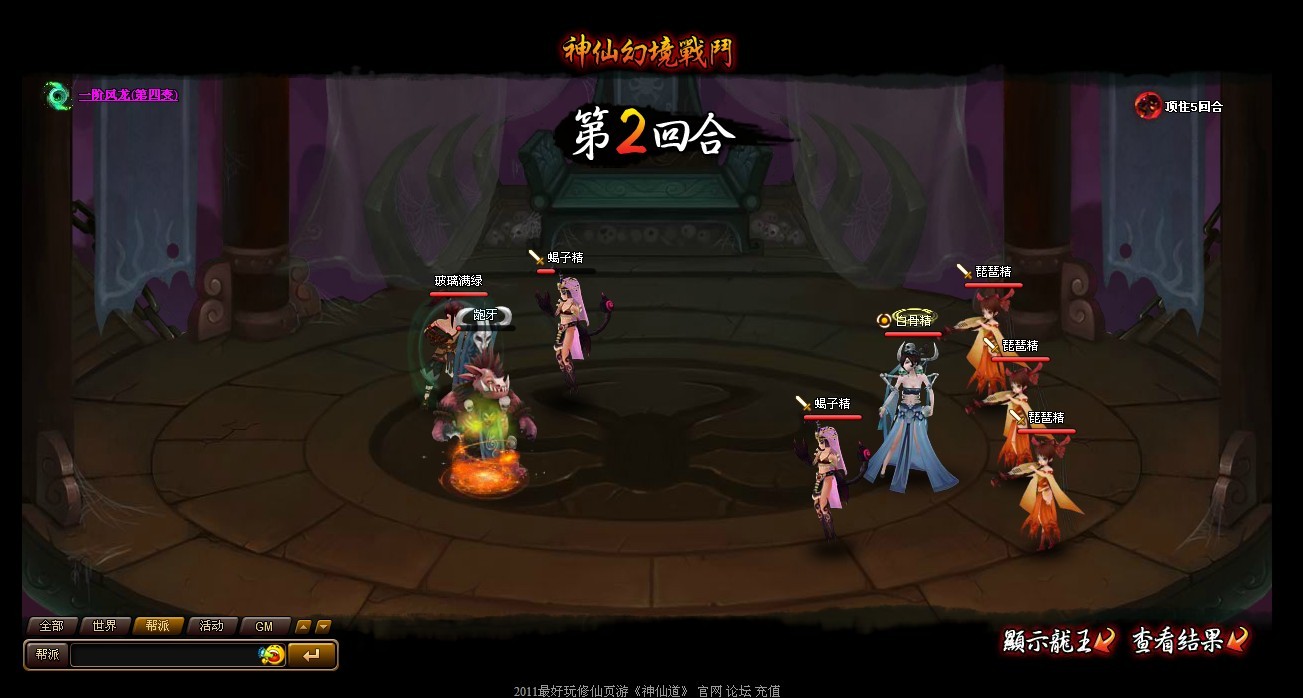 第二回合.jpg