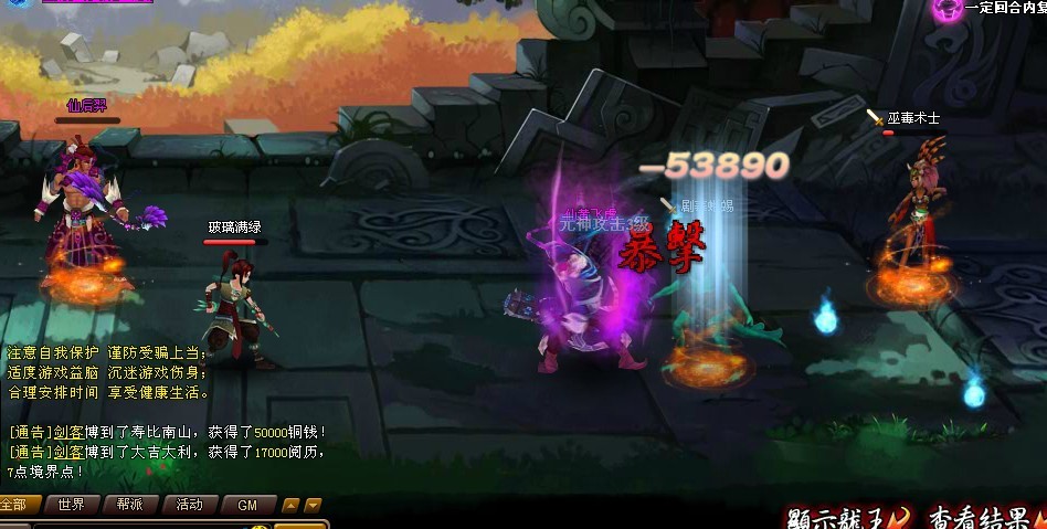 7Ԫ񹥓.jpg