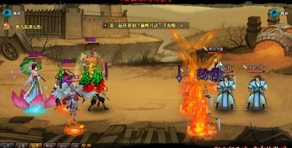 3wl.jpg