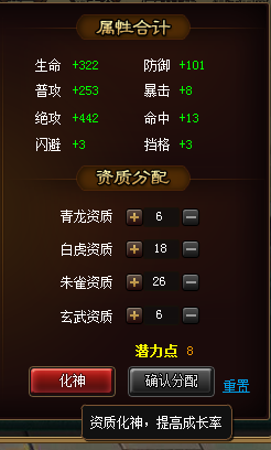 7.png