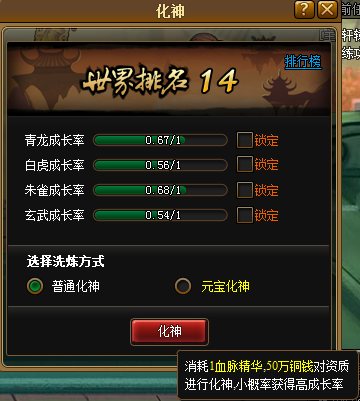 8.png