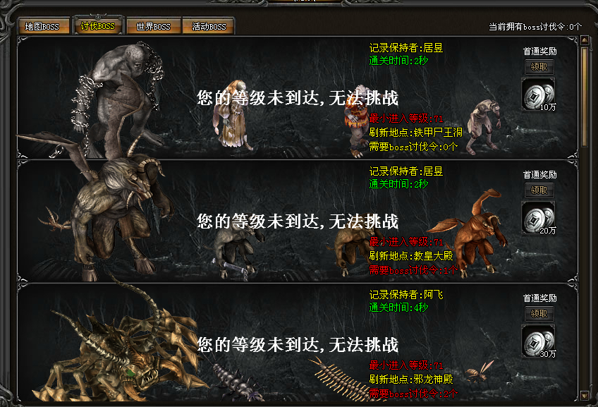 ӑBOSS