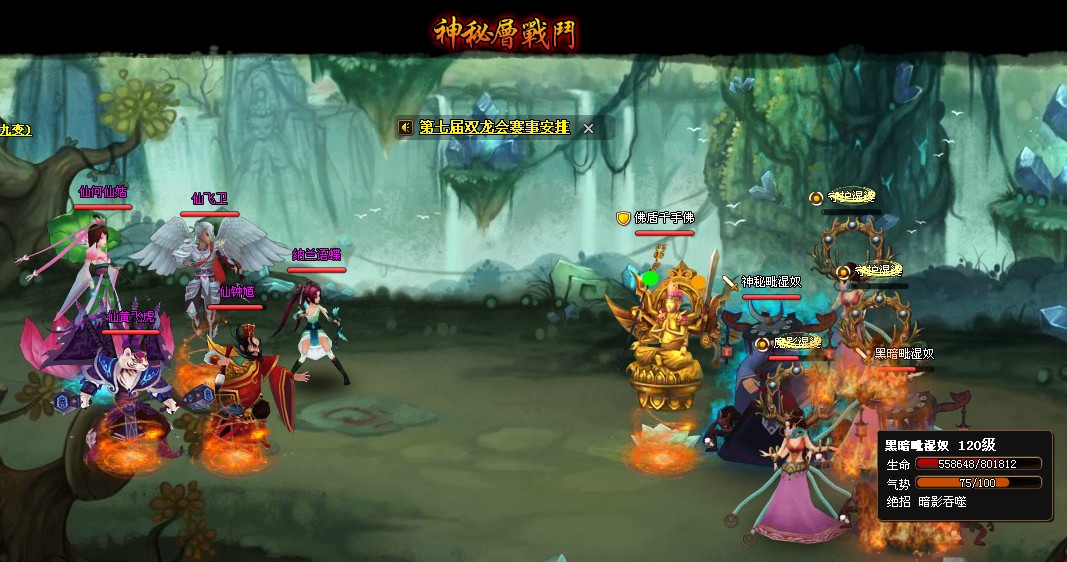 九空無界1