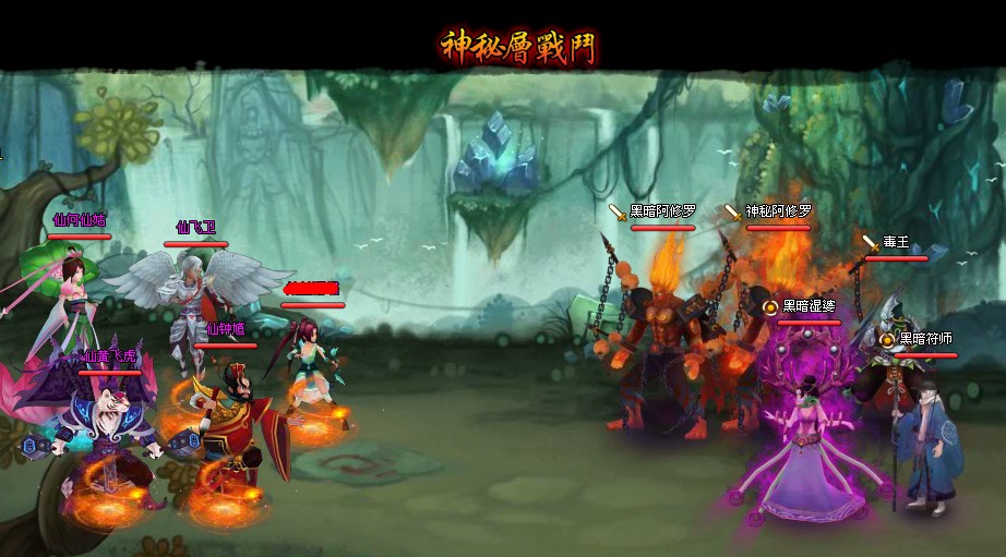 九空無界3