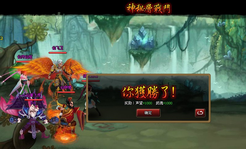 九空無界4