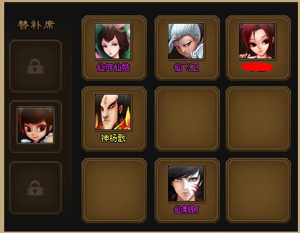 布陣