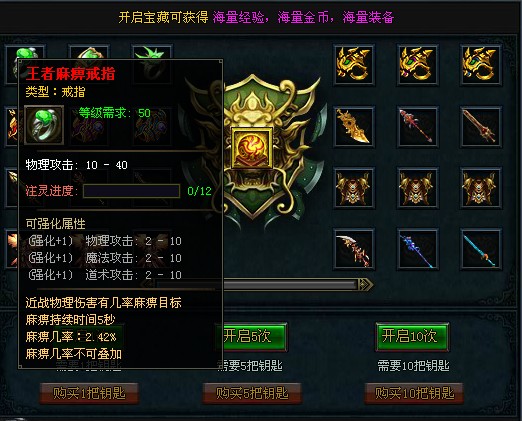 挚
