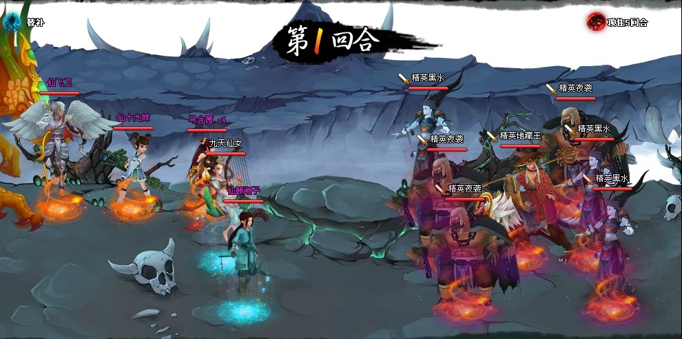 精英地藏王副本1.jpg