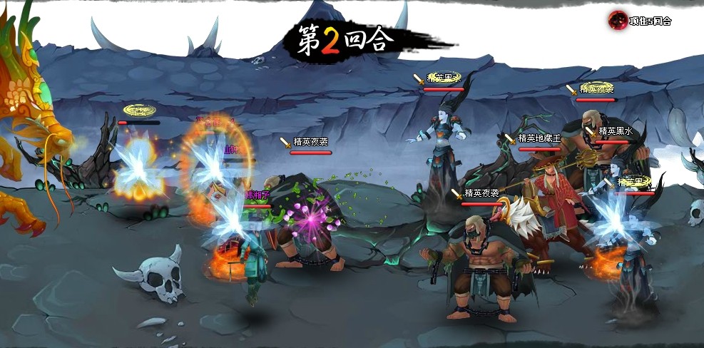 精英地藏王副本2.jpg