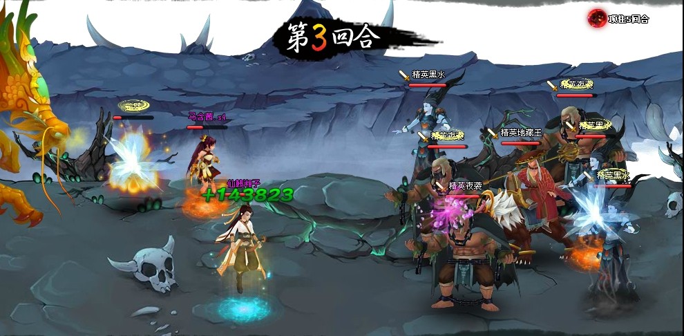 精英地藏王副本3.jpg