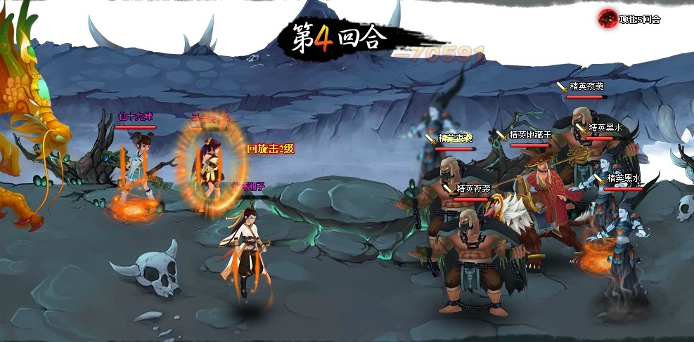 精英地藏王副本4.jpg
