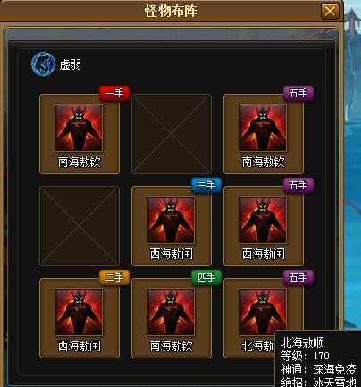 韓湘子第六關1.jpg