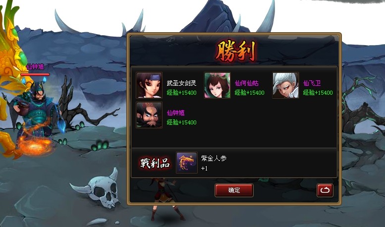 閻滅崖副本6.jpg
