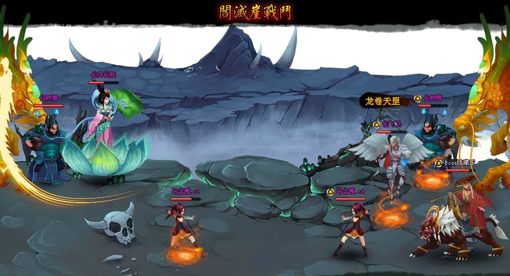 閻滅崖副本2.jpg