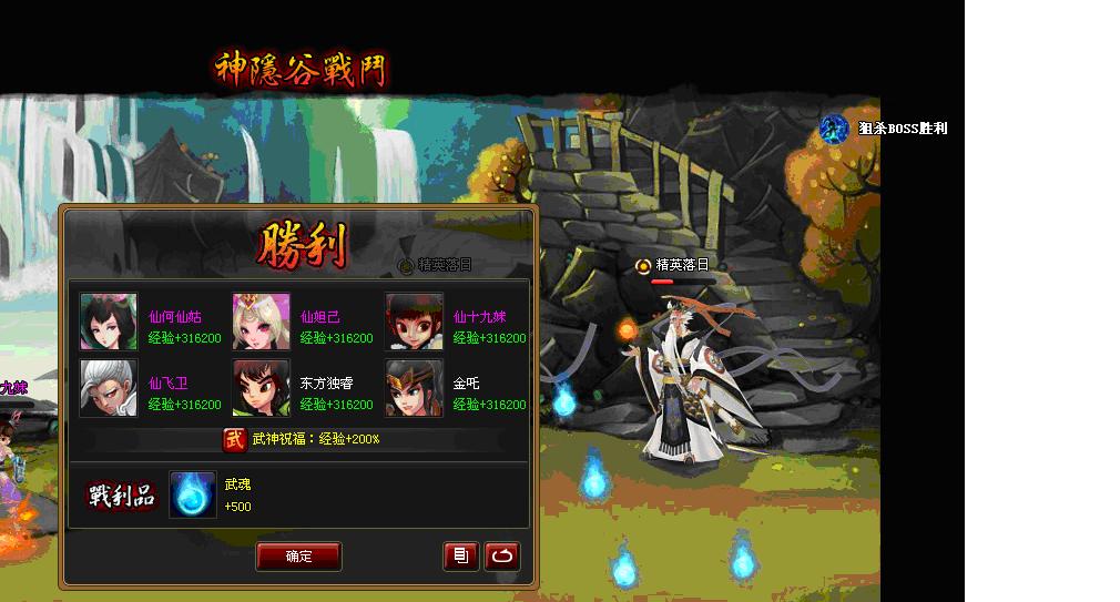 精英追風(fēng)6.jpg