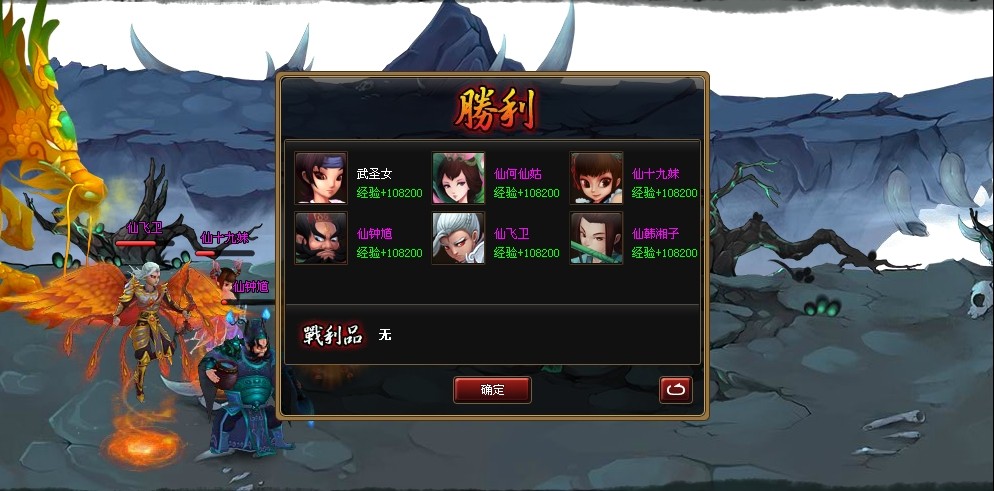 精英幽冥王6.jpg