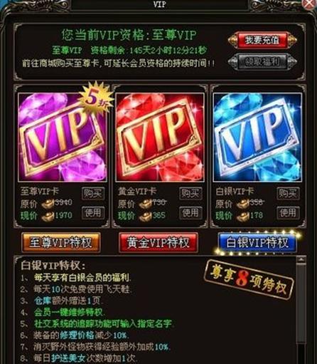 һVIP