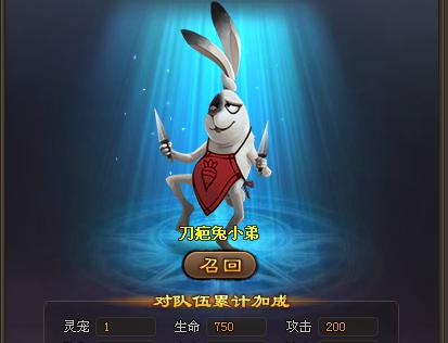 仙俠道靈寵