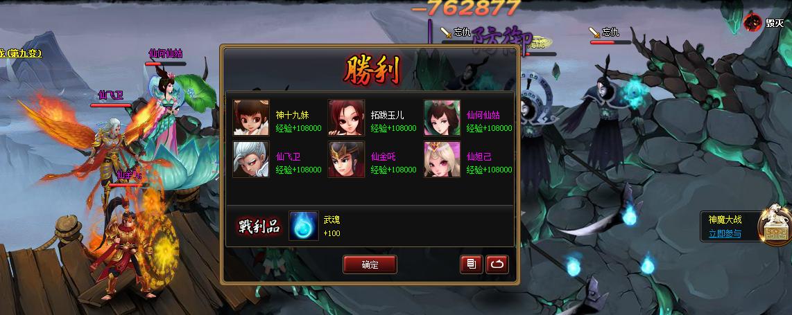 鐜µڶP3.jpg