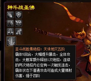第5階的猴子.jpg